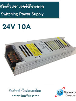 Switching Power Supply Model : SW-10A24