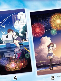 ผ้า โอคาวะ นาซูนะ -ระหว่างเราและดอกไม้ไฟ[Fireworks -Microfiber Towel- Nazuna Oikawa]