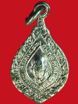 A1260 เหรียญพัดยศ หลวงพ่อแก้ว วัดช่องลม สมุทรสาคร 79