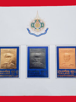 n99 แสมป์สามกษัตริย์ เงินทองนาค ในหลวงรัชกาลที่ 9 ราคาหน้าแสตมป์ รวม 300 บาท