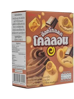 8851019030524 โคลลอน ช็อกโกแลต 46กรัม