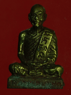 B2493 รูปหล่อหลวงพ่อแบน วัดพุน้อย ลพบุรี 8