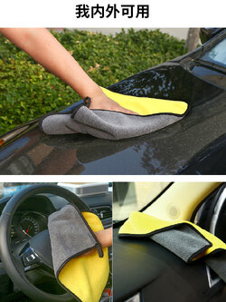 ผ้าเช็ดสองด้านหนาดูดซับน้ำ ผ้าเช็ดทำความสะอาดรถยนต์ ผ้าอเนกประสงค์