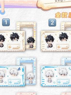 รวมออเดอร์ 时光代理人表情包大作战亚克力趣玩卡陆光程小时乔苓透卡正版周边