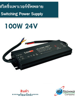 LED POWER SUPPLY 100W 24V