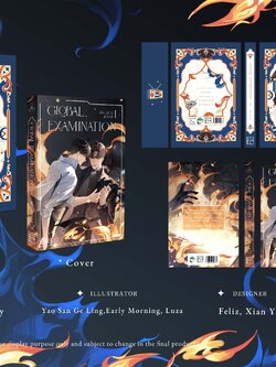 Global Examination Vol.1 Publisher: ROSMEI (ไม่รวมส่งกลับ) no freebies