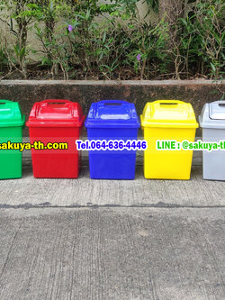 ถังขยะทรงเหลี่ยม ฝาแกว่ง 14 ลิตร