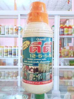 ปุ๋ยเคมีชนิดน้ำ สูตร 12-5-5 +ธาตุอาหารรอง-เสริม ขนาด 1 ลิตร เร่งต้น เร่งราก ใบเขียว ต้นตั้ง ฟื้นฟูต้นโทรม