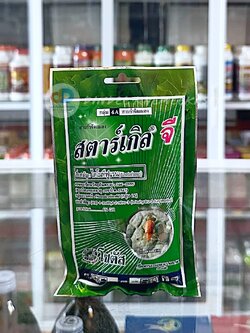 สตาร์เกิลจี สารไดโนทีฟูแรน ขนาด 100 กรัม โซตัส สารป้องกันและกำจัดแมลงปากดูด เช่น เพลี้ย มด