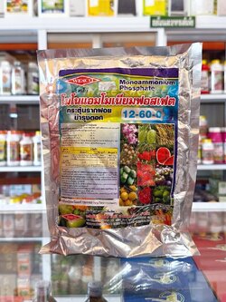 ปุ๋ยเกล็ด โมโนแอมโมเนียมฟอสเฟต ( ปุ๋ยเกล็ด 12-60-0) ตราเวสโก้ ขนาด 1 กิโลกรัม