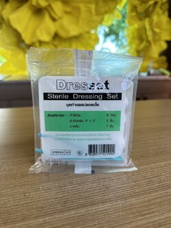 8858971501994 ชุดทำแผลDresset