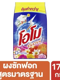 8851932417952 โอโมซันชายน์ 1,700ก.
