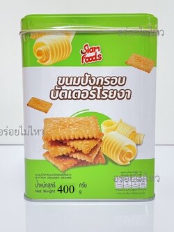 8859398101460 ขนมปังกรอบ บัตเตอร์โรยงา