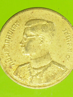 A195 เหรียญกษาปณ์ในหลวงรัชกาลที่ 9 ปี 2493 ราคาหน้าเหรียญ 5 สตางค์ 5