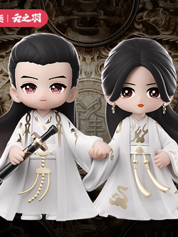 云之羽 月宫试炼手办 mini figure