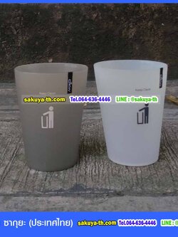 ถังขยะสวย พลาสติกใส ทรงกลม 4.5 ลิตร