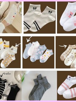 ถุงเท้าข้อสั้น ลายน่ารักๆ 1 คู่ ถุงเท้าแฟชั่น ผู้หญิงผู้ชายใส่ได้ ผ้านิ่มใส่สบาย