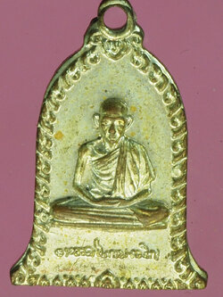 A714 เหรียญหลวงพ่อเกษมเขมโก สุสานไตรลักษณ์ ลำปาง 70