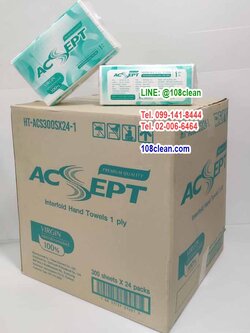 กระดาษเช็ดมือแผ่น Acsept 2 Ply Virgin100%