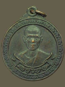 A5465 เหรียญขวัญถุงหลวงพ่อรวย วัดตะโก (ออกวัดห้วยเจริญผล) ปี2537 จ.ราชบุรี 68