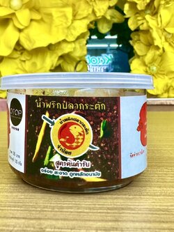 M-00260059 น้ำพริกปลากะตัก 1 กระปุก