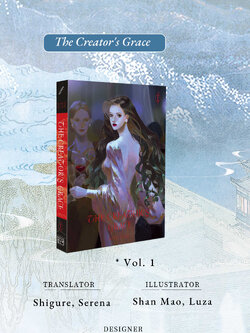 /w freebies The Creator's Grace Vol. 1(paperback) Publisher: ROSMEI (ไม่รวมส่งกลับ)