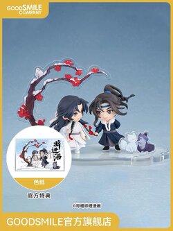 Presale mini figure QJJ เชิญร่ำสุรา【GSC】《将进酒》沈泽川＆萧驰野 红梅覆雪Ver. 附特典