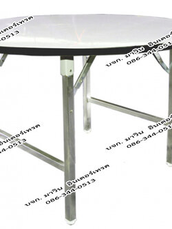 โต๊ะไม้โฟเมก้า ทรงกลม ขาพับ