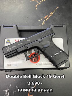 Glock 19 Gen4 - Double Bell 772