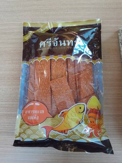 M-0010061 ทาโร่กรอบ แพคใหญ่ 220ก.