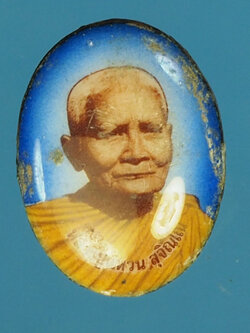 A794 ล็อกเก็ตหลวงปู่แหวน สุจิณโณ วัดดอยแม่ปั่ง เชียงใหม่ ฉากฟ้า 31