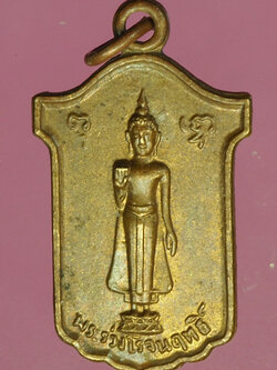 A180 เหรียญพระร่วงโรจนฤทธิ์ วัดพระปฐมเจดีย์ นครปฐม 36