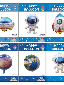 เซทลูกโป่ง การ์ตูนย อวกาศ จักรวาล พร้อมส่งในไทย ส่งด่วน