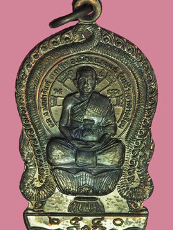 A1168 เหรียญนั่งพาน หลวงพ่อสารันต์ วัดดงน้อย ลพบุรี เนื้อทองแดงรมน้ำตาลดำ 69