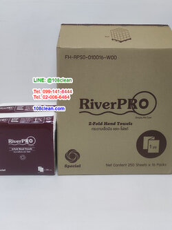 กระดาษเช็ดมือ RiverPro Z-Fold 1 ชั้น