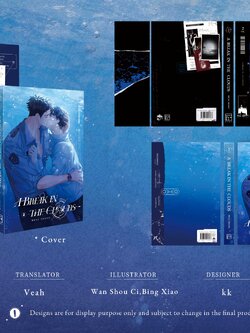 (/w Freebies) A Break in the Clouds Vol. 2 Author: HUAI SHANG Publisher: ROSMEI