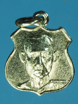 A686 เหรียญหลวงพ่อวัดสหกรณ์ สมุทรสาคร ชุบนิเกิล 79