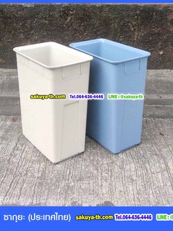ถังขยะทรงเหลี่ยม ไม่มีฝา 11 ลิตร