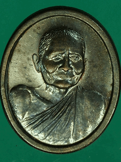 B2637 เหรียญหลวงปู่แหวน สุจิณโณ วัดดอยแม่ปั่ง เชียงใหม่ 31