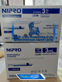 ไซริงฉีดยา (อุปกรณ์สำหรับฉีดวัคซีนพิษสุนัขบ้า)