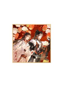 ครบ 150 หยวน