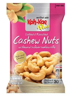 8852023664675 เมล็ดมะม่วงหิมพานต์อบเกลือ โก๋แก่ พลัส 30 กรัม