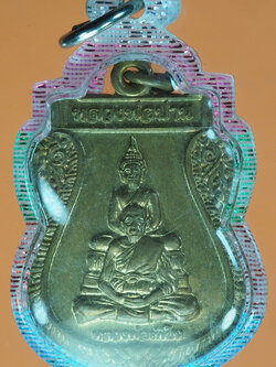 A155 เหรียญหลวงพ่อเพี้ยน หลวงพ่อป่าน วัดเกริ่นกฐิน ลพบุรี 69