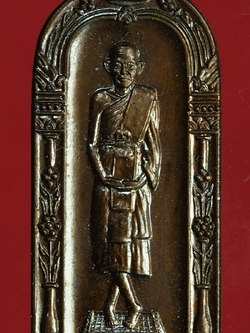 B2531 เหรียญหลวงพ่อวอง วัดท่าเสา นครปฐม 36