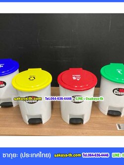 ถังขยะถังขยะแยกประเภท ทรงกลม เท้าเหยียบ 12 ลิตร