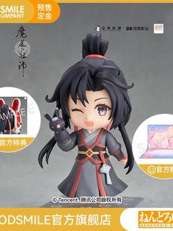 粘土人 魏无羡 兔年限定 Ver. 附特典 (weiwuxian nendoroid Year of the Rabbit Ver.)