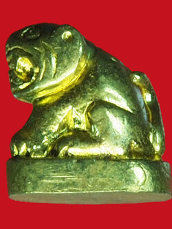 A1061 เสือจิ๋ว หลวงพ่อเพี้ยน วัดเกริ่นกฐิน ลพบุรี 69