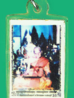 A1027 รูปถ่ายหลังจีวร หลวงปู่พวง วัดสหกรณ์รังสรรค์ สระบุรี 81