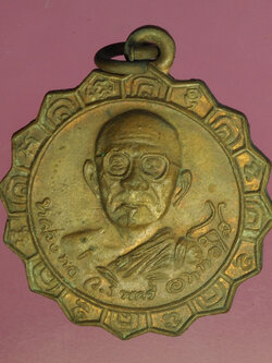 A533 เหรียญหลวงพ่อวรินทร์ วัดเขาวงพระจันทร์ ลพบุรี 69