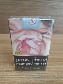 8850170001794 บุหรี่ WONDER แดง